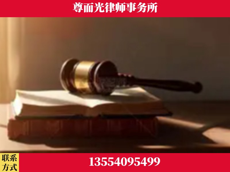 平顶山-刑事辩护律师