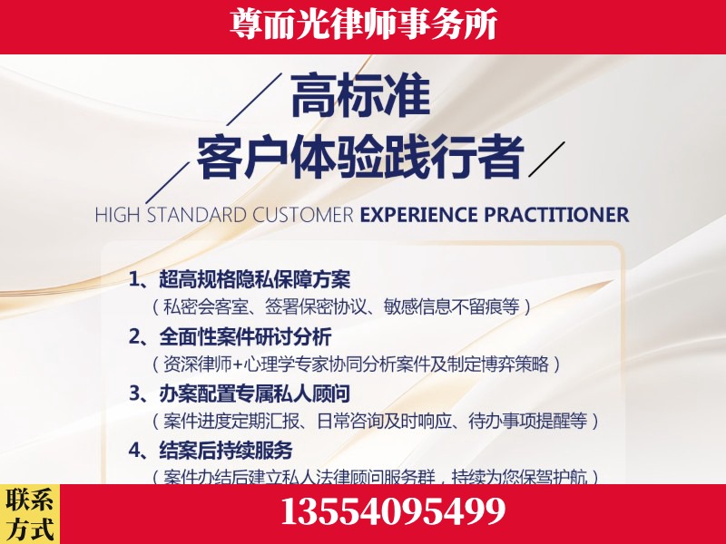 平顶山-企业展示图