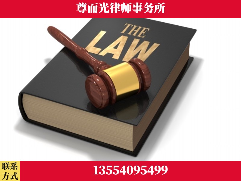 平顶山-婚内出轨离婚律师