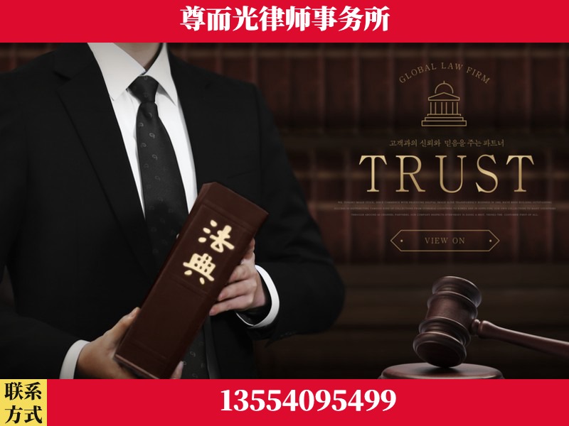 平顶山-劳动仲裁律师