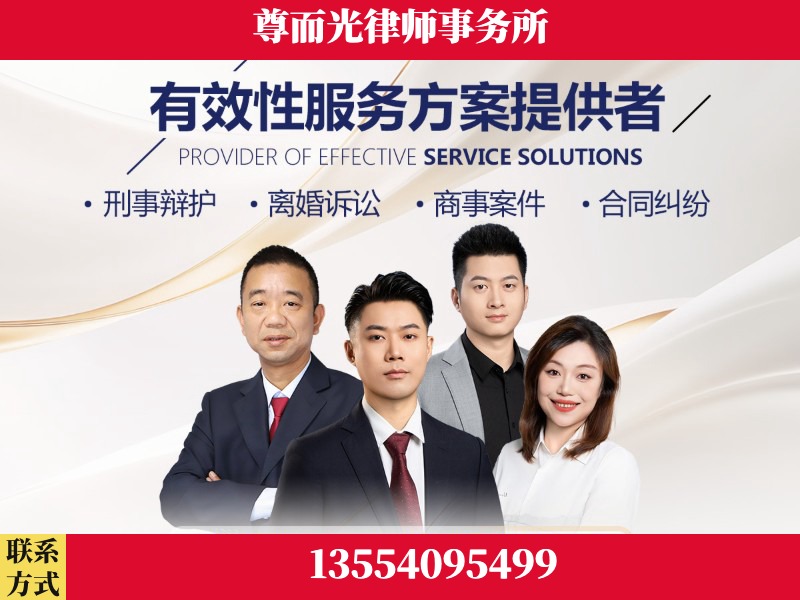 平顶山-企业展示图