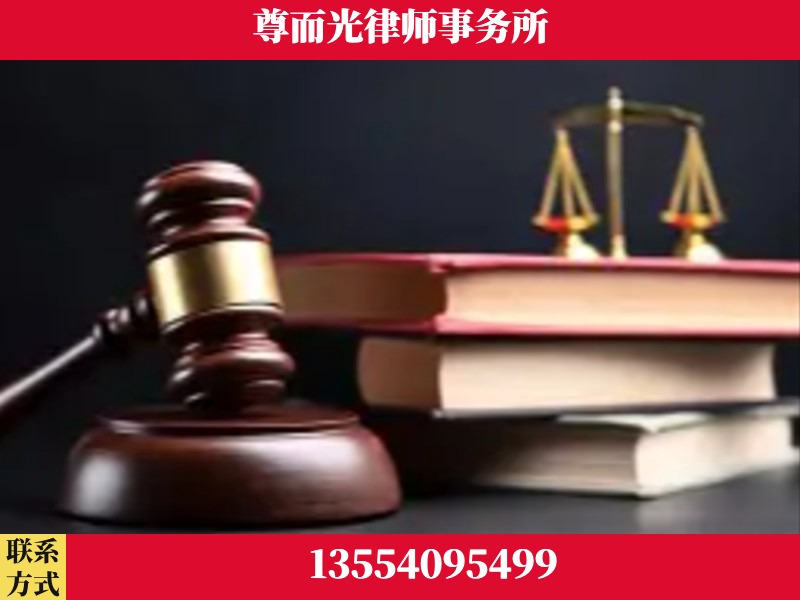 平顶山-刑事案件律师