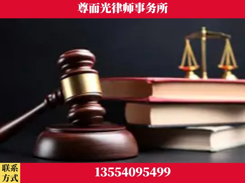 平顶山-刑事律师