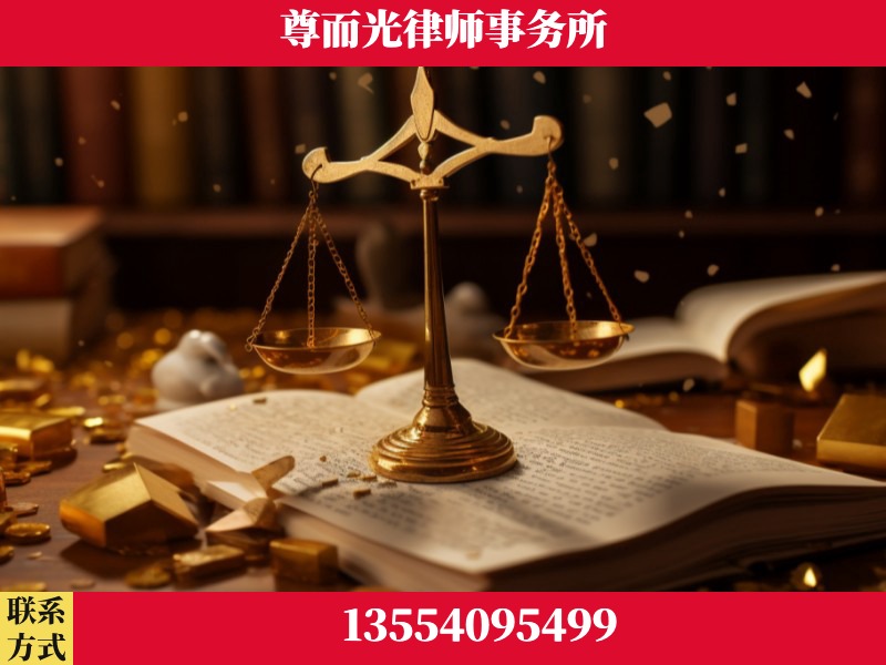 平顶山-工伤赔偿律师